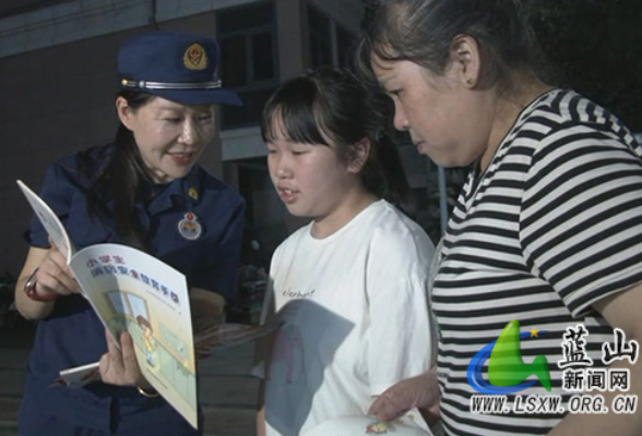 永州市消防宣传工作实地调研活动在蓝山举行