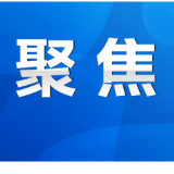 永州丨陈爱林到一线开展“送清凉”走访慰问
