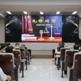 永州中院“先锋讲堂”第二讲开讲