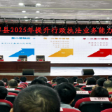 永州中院法官应邀授课释法