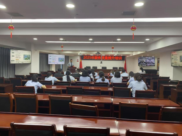 邮储银行永州市分行组织开展2025年网点服务质量提升专项培训