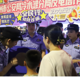 火爆！冷水滩公安“反诈小铺”开业啦！4.4万人在线参与