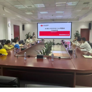医疗服务提升年丨永州市脑科医院（永州市第二人民医院）走进企业为员工心理健康护航