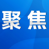 永州丨陈爱林慰问南华大学附属一院驻永医疗专家