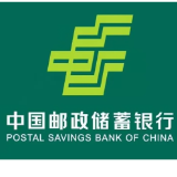 邮储银行永州市分行：金融“点燃”民营企业发展引擎