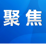 永州丨陈爱林开展下沉接访并专题调研中心城区不动产“登记难”问题