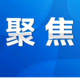永州市“激情消费季·优品大展销”系列活动举行