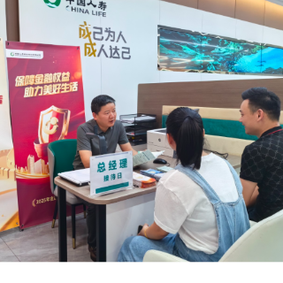 中国人寿永州分公司开展“2025年金融教育宣传周”之总经理接待日活动