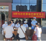 医疗服务提升年丨永州市中心医院开展淋巴瘤义诊活动