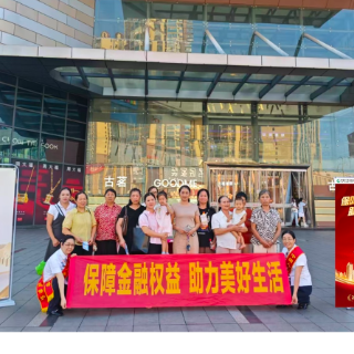 中国人寿永州分公司开展2025年“金融教育宣传周”之“进商圈”活动