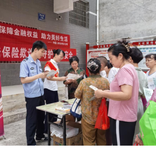 中国人寿永州分公司开展2025年“金融教育宣传周”之“进社区”活动