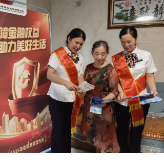 中国人寿永州分公司：开展“助老适老”暖心服务 让智能金融更有温度