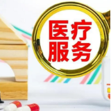 零陵：“小病不出乡大病少出区”从愿景变为现实