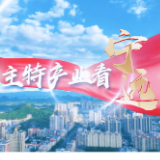 宁远：一根球杆“链”出百亿产业
