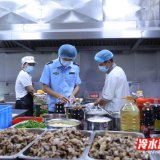 永州冷水滩：食品安全专项检查护航学子“开学季”