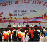 蓝山县庆“国庆”暨第二届“新能源杯”乒乓球大赛开赛