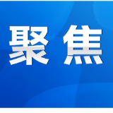 2025永州经开区国庆·中秋双节晚会唱响湘江西路