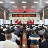 零陵区巩固拓展脱贫攻坚成果同乡村振兴有效衔接工作推进会召开