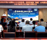 零陵区举办文旅推介会 十大主题活动邀您共赴金秋盛宴