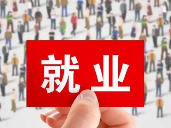 冷水滩：打造“智慧人社+工会驿站” 数字化赋能就业服务新生态