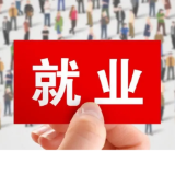 冷水滩：打造“智慧人社+工会驿站” 数字化赋能就业服务新生态