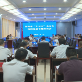 祁阳市“十五五”水安全保障规划专题座谈会召开