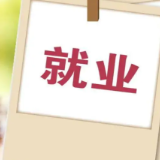 永州冷水滩：乡村车间“活”起来 群众就业“稳”下来