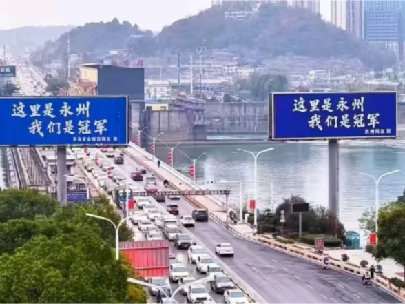 应援灯牌为谁点亮？