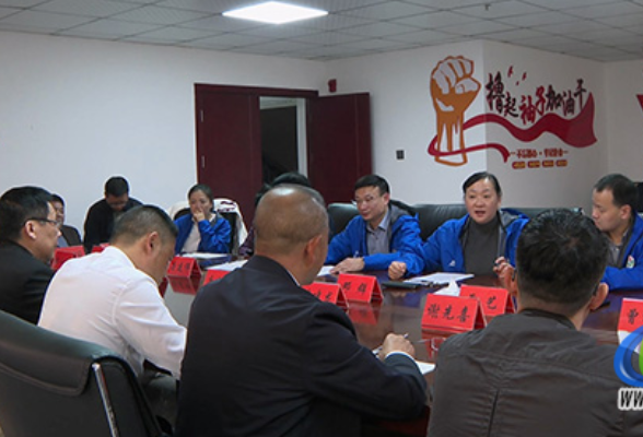 蓝山县湘江源皮具城建设促消费会商会召开