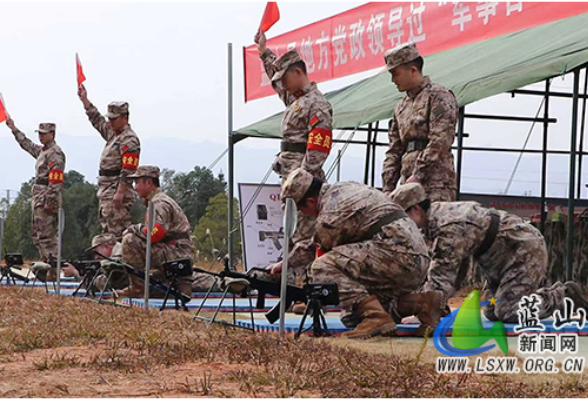 蓝山县开展党政领导“军事日”活动