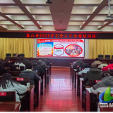 蓝山:多措并举引才聚智 赋能县域高质量发展