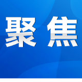 永州市医疗服务提升年活动总结视频会召开