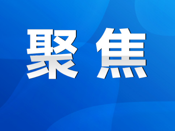 永州市医疗服务提升年活动总结视频会召开