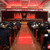 江华全面部署2026年烟花爆竹禁限放暨信访维稳工作