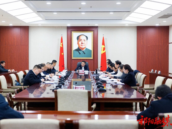 祁阳：蒋崇华主持召开全市优化营商环境工作反思剖析会