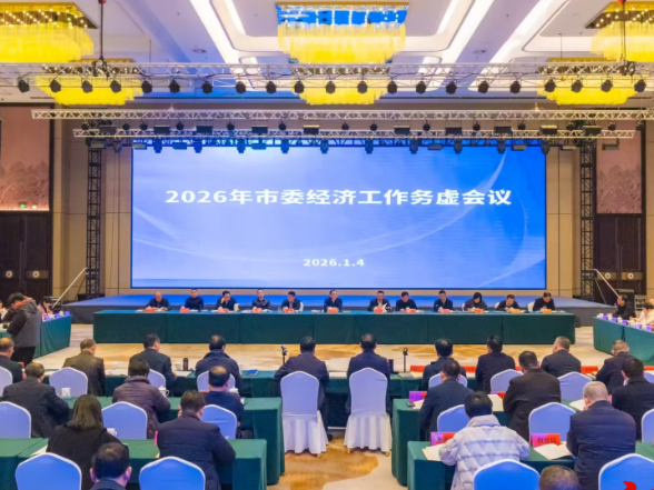 祁阳：蒋崇华主持召开市委经济工作务虚会