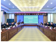 朱洪武带队拜访南华大学:深化务实合作 打造校地医疗帮扶样板