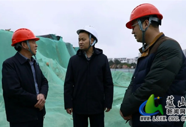 蓝山：以“时时放心不下”的责任感 牢牢守住安全底线