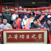 永州冷水滩：二等功喜报送家门 荣光熠熠暖军心