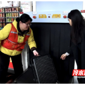 永州冷水滩：青春“志愿红” 暖守“春运路”