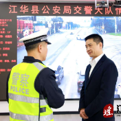 江华：袁章中到县公安局、交警大队、消防救援大队开展新春走访