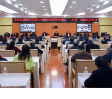 永州市民营经济发展壮大暨企业服务年强化“三大抓”行动推进会召开