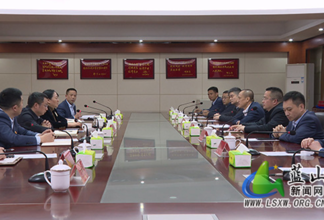 中国农业银行湖南省分行考察团到蓝山考察交流