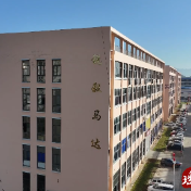 锐毅马达：持续攀升 全力冲刺10亿产值