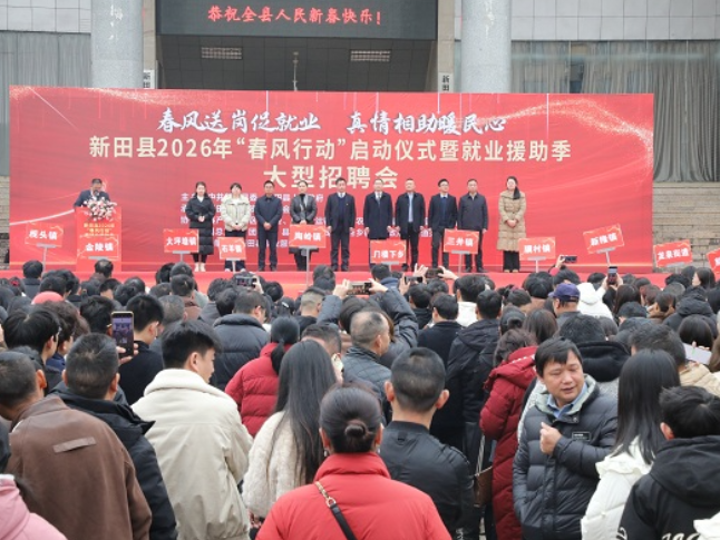 湖南新田“就业春风”吹暖游子归乡路