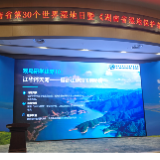 湖南江华涔天河国家湿地公园获省四个“十项”推荐