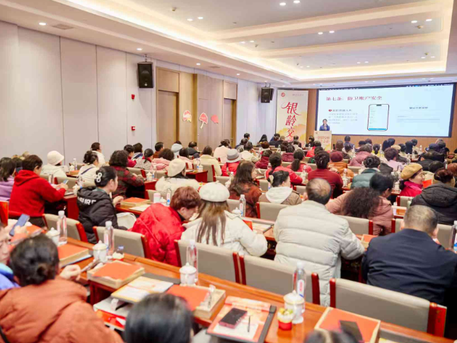 交通银行永州分行银发服务：银龄交响 美在金秋