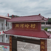 永州市“红星学园”建设推进会在祁阳召开