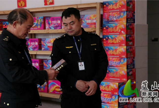 蓝山县开展烟花爆竹专项检查 全力护航春节安全
