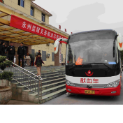 热血传爱心 赤诚显担当——永州监狱开展无偿献血公益活动